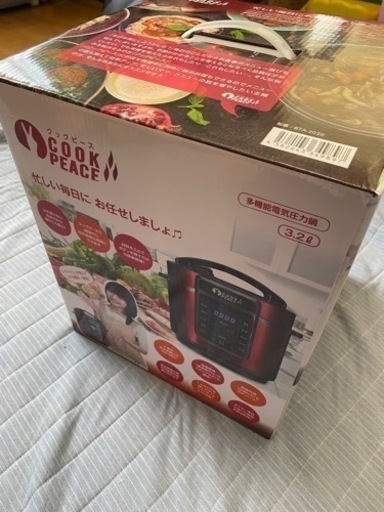 クックピース　電気圧力鍋(新品・未開封)