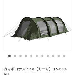 DOD カマボコテント3M（カーキ) T5-689-KH