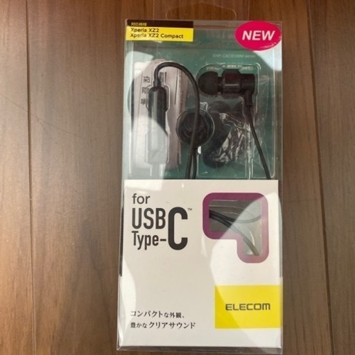 エレコム　USB type-Cイヤホン