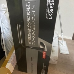 デスクライト