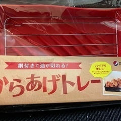 からあげトレー3色セットの画像
