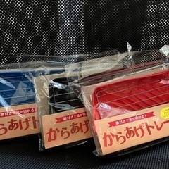 からあげトレー3色セット