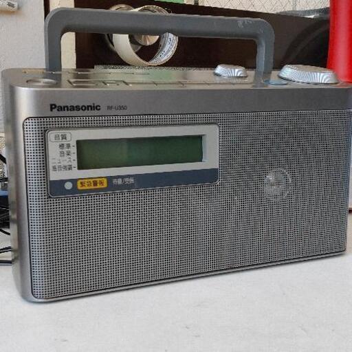 その他 0811-044 Radio