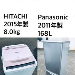 送料・設置無料★大型家電2点セット✨8.0kg◼️冷蔵庫・洗濯機☆新生活応援⭐️