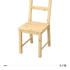 【IKEA チェア2脚】IVAR イーヴァル