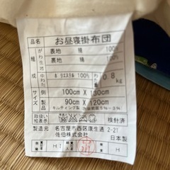 園児用 お昼寝布団一式の画像