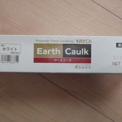 ヤヨイ化学 床用コーキング剤 アースコーク 200g  白 ホワ...