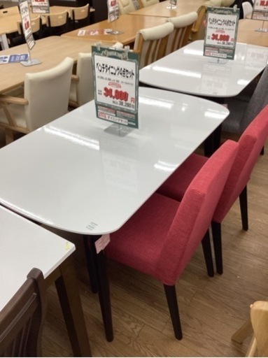 KH-43【新入荷　アウトレット】ベンチダイニング4点セット　白×赤