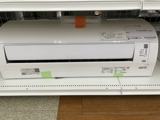 ★期間限定SALE★標準工事費込み★DAIKIN  エアコン19年製　TJ116