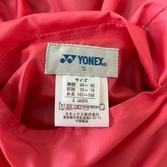 ヨネックス　リバーシブルダウンの画像