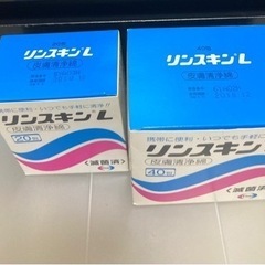 60枚セットリンスキンL 皮膚洗浄綿 エーザイ Eisai 新品 リンスキンエルの画像