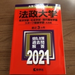 赤本