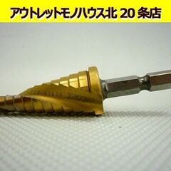 ステップドリル TOP工業 電動ドリル用 六角シャンク スパイラ...