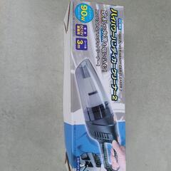 ハンディークリーナー