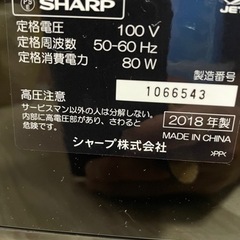 SHARP プラズマクラスター25000 加湿空気清浄機　KI-GX75の画像