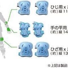 【再値下げしました】子ども用ヘルメット、キッズプロテクターの画像