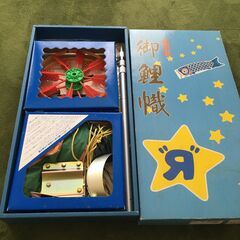 鯉のぼりフルセット（美品）