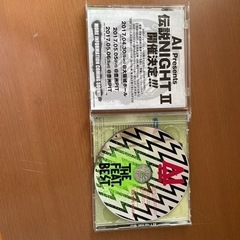 AIのCD2点セットの画像