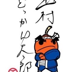 会社イメージのロゴ制作
