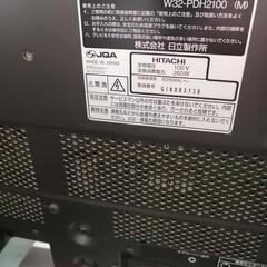 成約済、テレビ32インチの画像