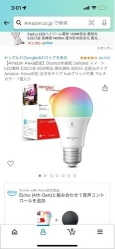 Sengled スマート LED電球 E26口金 Bluetooth 4つ