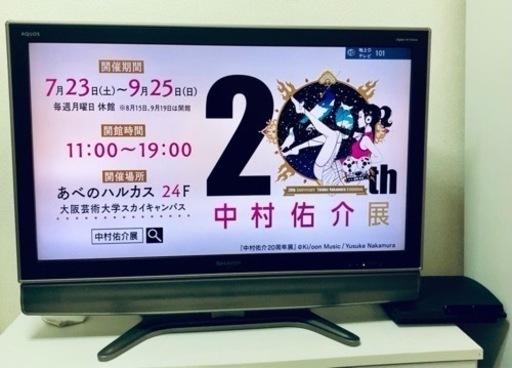 42型 テレビ  2006年製