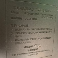テレビ台　の画像