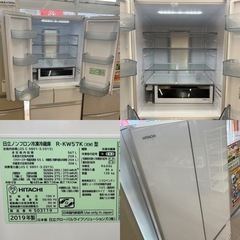 HITACHI 日立ノンフロン冷凍冷蔵庫 567L 2019年製(ジ003)