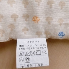 ベビーベッド用のクッションの画像
