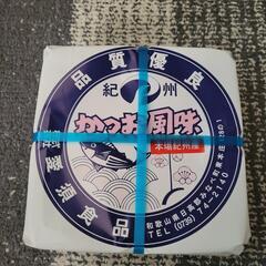 【値下げ中】紀州南高梅 