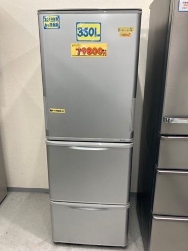 SHARP 両開き冷蔵庫 350L 2019年製 クリーニング済　6ヶ月保証　配達OK 管理番号:21108