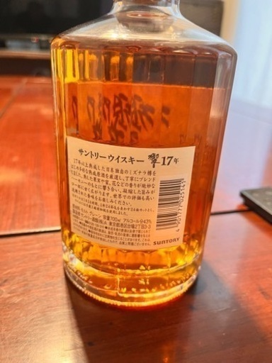 今ではレアなウイスキーです