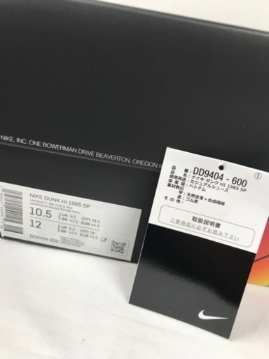 ナイキ ダンクハイ レッド アシッド ウォッシュ