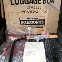 【完売】ご連絡頂いた皆さまありがとうございました。ホンダ純正・ラ...