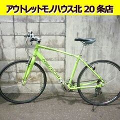 ☆MERIDA クロスバイク メリダ CROSSWAY BREEZE TFS 100-R クロスウェイ 自転車 タイヤサイズ700×28C 21段変速 グリーン 札幌 北20条店