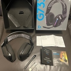 ロジクール　ヘッドホン　G733