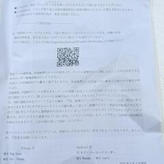 チェーンスリリング3㌧鉄板吊り