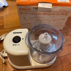 きざみっこ　フードチョッパー