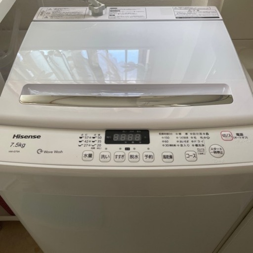 洗濯機7.5kg