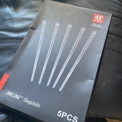 新品 日本未発売 ツヴィリング  高級ステンレス 来客用箸