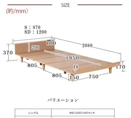 【新品】和室にも用室にも。シングル•ローベッド