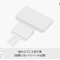 トイレットペーパー台の上に乗せる棚♪の画像