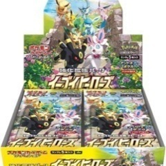 イーブイヒーローズ買います