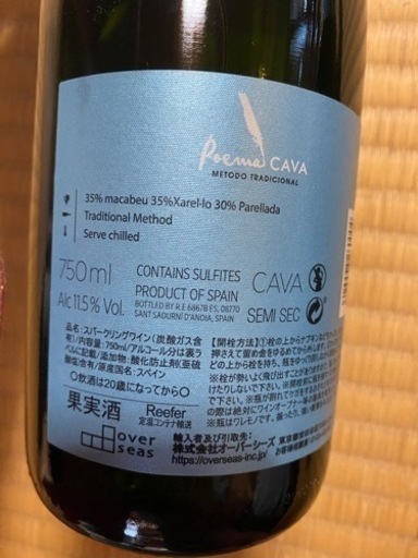 お酒　ワイン　リキュール　10本　カルディ