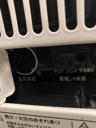 SANYO冷蔵ショーケース　SMR-H180NA
