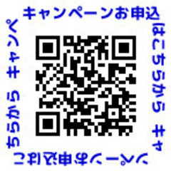 この夏、理想のボディを目指す人必見！5日間で痩せるプログラムキャンペーン！熊本県の健康プロジェクトで実施中の画像