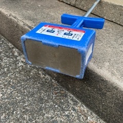 ハンドマグネット着脱式　中古