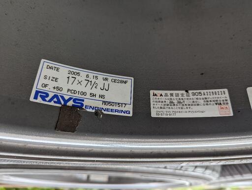 値下げしました レイズ ボルクレーシングCE28 17x7.5j オフセット50 PCD100 5穴