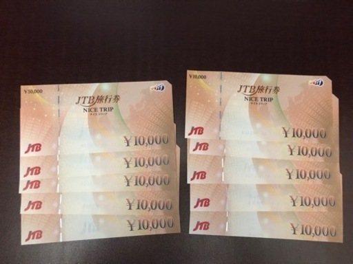 JTB 旅行券　ナイストリップ　50000円分２セットあり　１セット46000円でいかがですか？