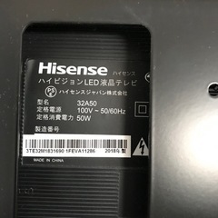 取引場所 南観音 K 2208-249 ②Hisense LED 32インチ液晶テレビ 32A50 2018年製 リモコンありの画像